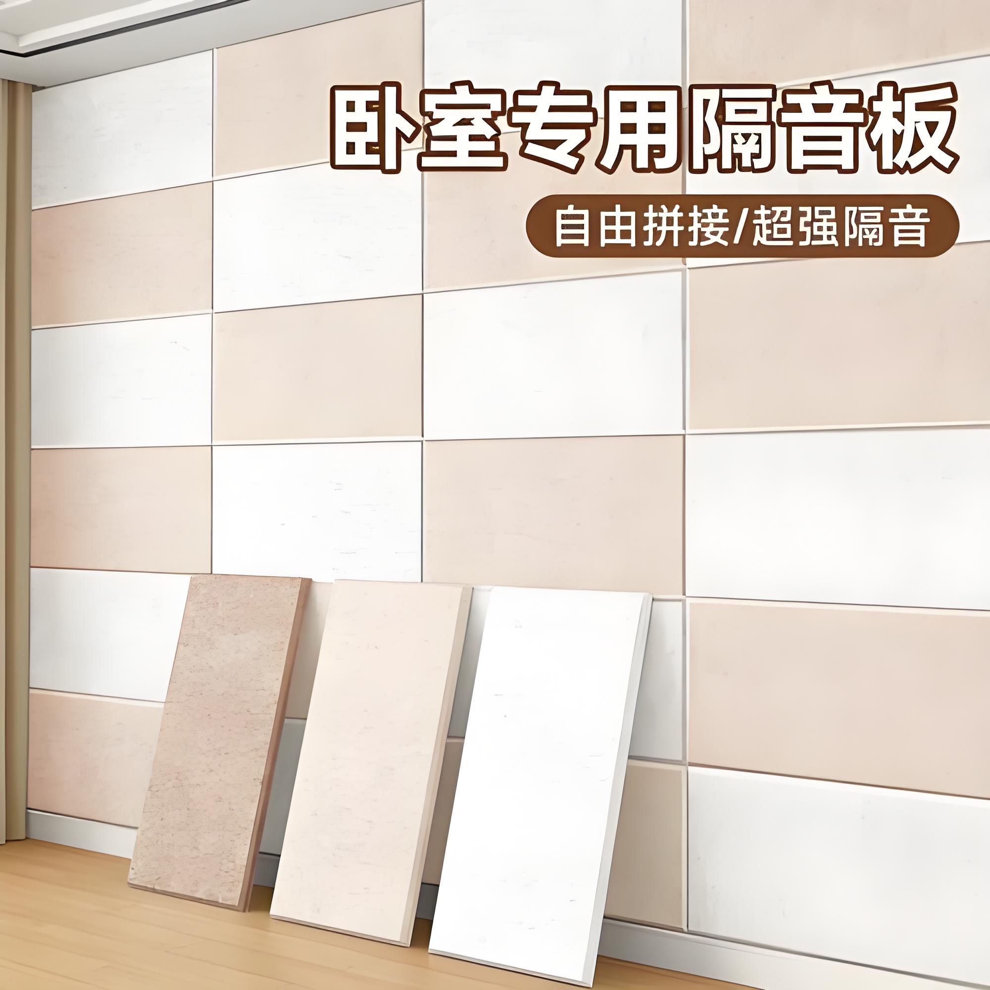 乐山阻尼隔音板